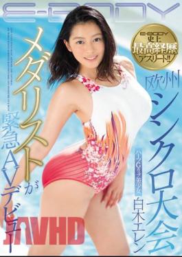 English Sub EBOD-660 E-BODY History's Highest Career Athlete! European Synchronized Convention Medalist Is An Emergency AV Debut Half G Cup Beautiful Girl Shiraki Ellen