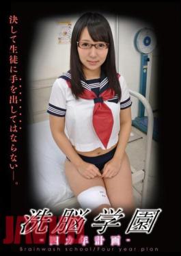 ANX-076 Brainwashing School - Four-year Plan - Hayama Misora