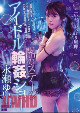 English Sub ATID-370 Dark Stage Idol Gangbang Show Yui Nagase