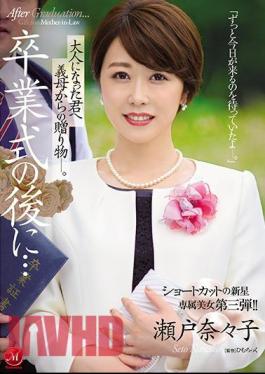 English Sub JUL-349 After The Graduation Ceremony ... A Gift From My Mother-in-law To You As An Adult. Shortcut Nova Exclusive Beauty 3rd! Nanako Seto