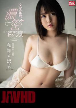 English Sub SSIS-178 Intersecting Body Fluids, Dense Sex Completely Uncut Special Wachi Subaru (Blu-ray Disc)