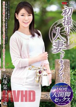 English Sub JRZD-921 First Shooting Wife Document Mari Otsuka