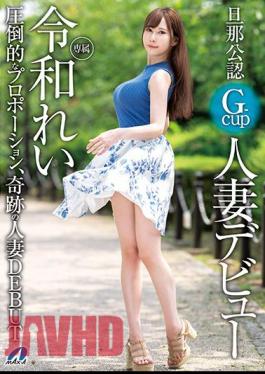 English Sub XVSR-503 Husband Certified G-cup Married Woman Debut Rei Rei