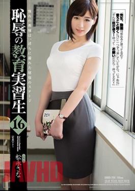 English Sub SHKD-796 Embarrassing Education Interns 16 Matsunaga Sana