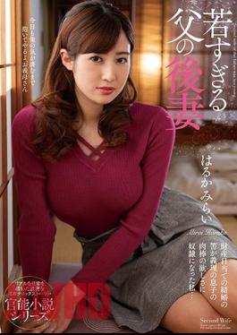 English Sub NACR-235 Too Young Father's Back Wife Haruka Mirai