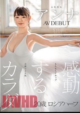 English Sub STARS-361 Impressive Body Anna AV DEBUT