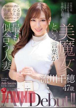 English Sub JUL-072 Married Woman Nagaho Chiho 47 Years Old AVDebut!