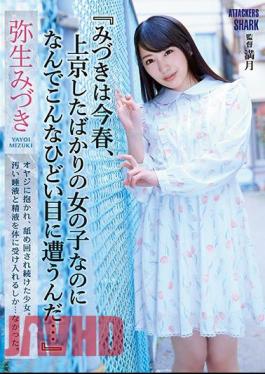 English Sub SHKD-902 "Mizuki Is A Girl Who Has Just Moved To Tokyo This Spring, So Why Is It So Bad..." Mizuki Yayoi