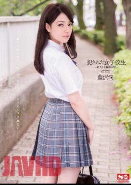 English Sub SNIS-228 Jun Aizawa Secret Of School Girls Boxed Daughter Perpetrated