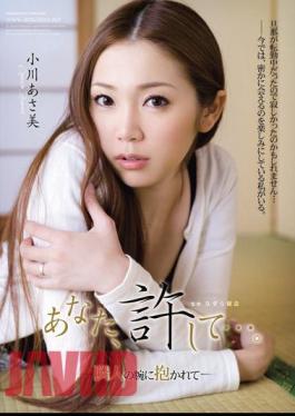 Mosaic RBD-228 You, Forgive Me .... - Asami Ogawa - Is Nestled In The Arms Of A Neighbor