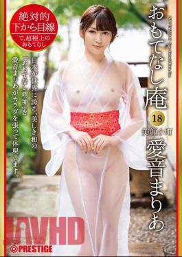 Mosaic ABW-072 Absolutely From The Bottom, Hospitality Hermitage, Beautiful Face Komachi Maria Aine 18