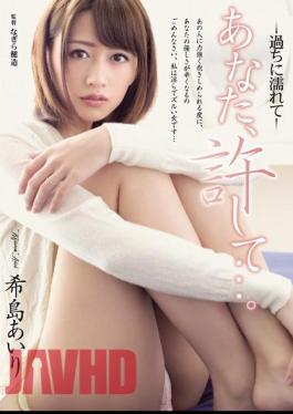 English Sub ADN-091 You, Forgive ....Wet With Mistakes Nozomito Airi