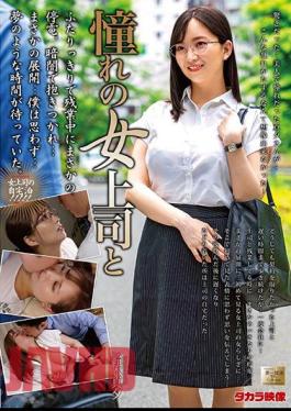 English Sub MOND-197 Longing Woman Boss And Mayu Suzuki