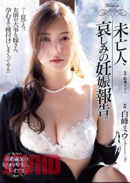 English Sub ATID-566 Widow, Sorrowful Pregnancy Report. Miu Shiramine