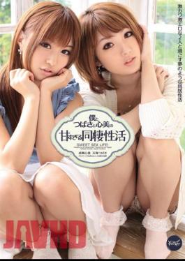 English Sub IPTD-927 Heart and wings Naruse Amami seikatsu cohabitation of beauty too sweet heart and wings and I