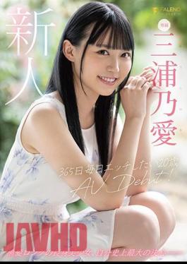 English Sub FSDSS-179 20-year-old AV DEBUT Miura Noai Who Wants To Etch Every Day 365 Days A Year