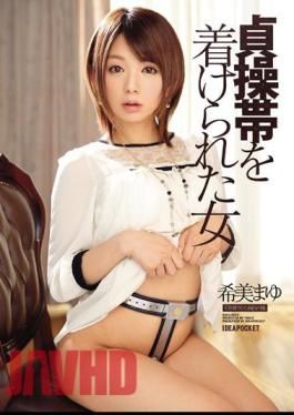 Mosaic IPZ-399 Mayu Nozomi Woman That Was Wearing A Chastity Belt