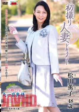 JRZD-438 Hatsudori Married Document Matsukawa Kaoruko