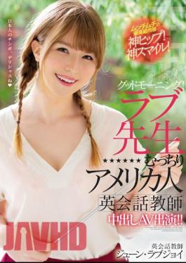 English Sub HND-777 Good Morning! Love Teacher Plump American English Conversation Teacher Creampie AV Appearance! June Lovejoy