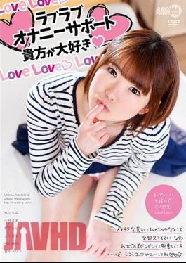 ARM-692 Love Love Masturbation Support I Love You