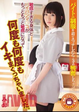 MUKD-403 Too Sensitive And Ended Up Wearing The Uniform Of The "innocent" Part-time Job Ed Byte Excitement Why After Etch Body And Paipanma Co Is I Have Roll Up Alive Even More And More Sensitive To It And Again And Again. Mio Shinozaki