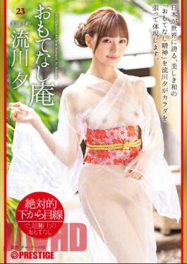 Mosaic ABW-313 Absolute Gaze From Below Hospitality Hermitage Beautiful Komachi Rukawa Yu 23