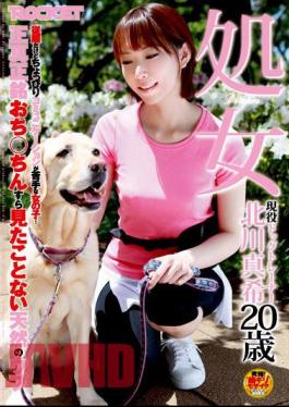 RCT-129 Maki Kitagawa, 20-year-old Virgin Active Dog Trainer