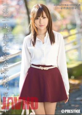 Mosaic ABP-105 One Night The 2nd, Beautiful Girl By Appointment. Chapter AnSakiNozomi