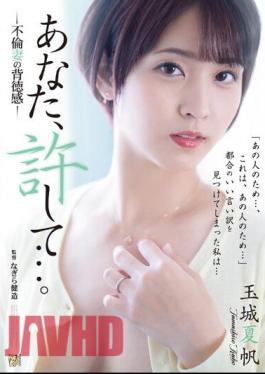 Mosaic ADN-494 Please Forgive Me... An Unfaithful Wife's Sense Of Immorality Kaho Tamaki