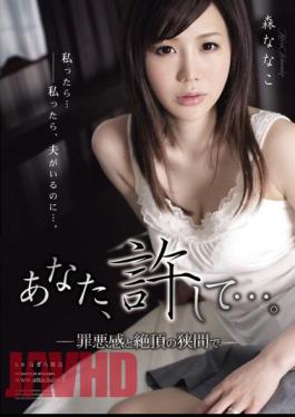 Mosaic RBD-296 You, Forgive Me .... - Between The Guilt And Climax - Nanako Mori