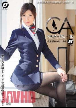 Mosaic BF-324 Stewardess, Flight God Hata Ichihana Out Ichihana Convulsions Transcendence In