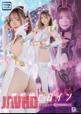 SPSA-58 Good Transformation Heroine White Rajula Ena Satsuki