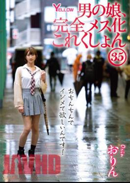 HERY-139 Boy's Daughter, Complete Female Collection 35 Orin