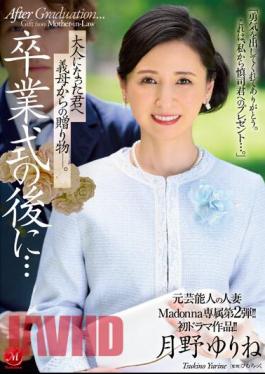 JUQ-430 The Second Exclusive Edition Of Former Celebrity Married Woman Madonna! First Drama Work! After The Graduation Ceremony...a Gift From Your Mother-in-law To You Now That You're An Adult. Yurine Tsukino