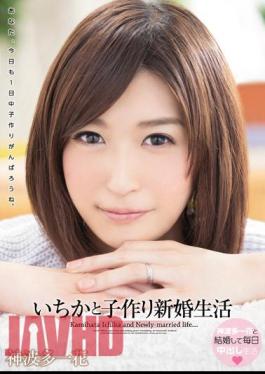 Mosaic WANZ-221 Make Children Married Life God Hata Ichihana And Ichika