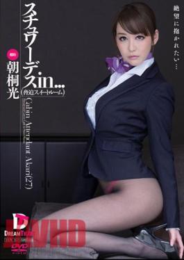 Mosaic VDD-093 Stewardess In ... suite Intimidation Room Cabin Attendant Akari (27)