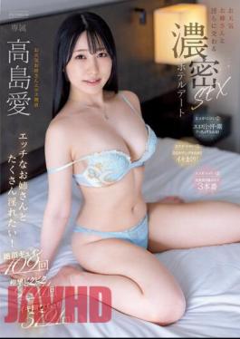 Chinese Sub PRED-524 Intense SEX Hotel Date With A Weather Girl Ai Takashima