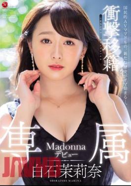 Mosaic JUL-166 Shock Transfer Marina Shiraishi Madonna Exclusive Debut