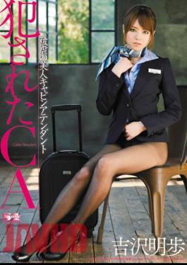 Mosaic SOE-854 Akiho Yoshizawa Cabin Attendant Beauty Of Masochism CA That Has Been Committed