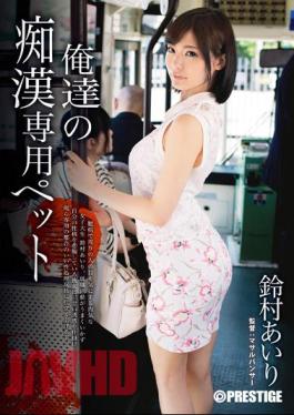 Mosaic ABP-163 Molester Dedicated Pet Suzumura Airi Of Ours