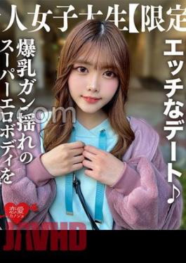 EROFV-214 Amateur JD Limited Chinatsu-chan, 22 Years Old, Has A Naughty Date With A Glamorous JD Who Is Proud Of Her Huge Breasts Enjoy Her Super Erotic Body With Big Breasts And A Huge Creampie!