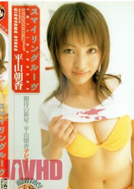 Mosaic SRXV-452 Smiling Luve Asaka Hirayama