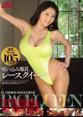 Mosaic JUFD-324 Busty Race Queen Ichiki Miho Biting