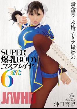 Mosaic MIDE-248 SUPER Tits BODY Cosplayers 6 Change Okita Anzunashi