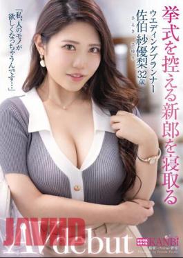 FFT-005 A Bridal Planner Who Cuckolds The Groom As He Prepares For His Wedding Ceremony. I End Up Wanting Other People's Things... Sayuri Saeki, 32 Years Old AVdebut