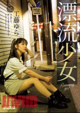 Chinese Sub SAME-083 Runaway Girl Yura Kudo