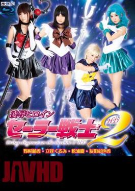 Mosaic HITMA-160 2 HD Warrior Heroine Sailor Rape (Blu-ray Disc)