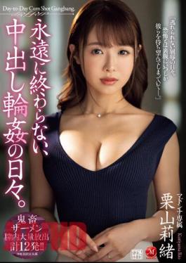 JUQ-442 Days Of Creampie Ring That Will Never End. Rio Kuriyama