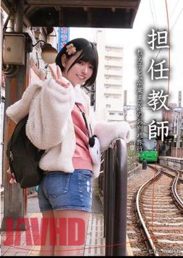 NEBO-011 Homeroom Teacher Farewell Trip With Students 'until Graduation' Yuka Ichii