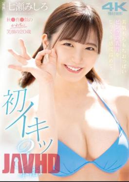 Chinese Sub MIDV-540 A 20-year-old With A Cute Smile Who Looks Just Like Aki Makoto. Beautiful Skin And Bouncy Breasts. Carefully Heighten The Sensitivity Of Her Pink Nipples And Have Her First 3 Orgasms! Mishiro Nanase